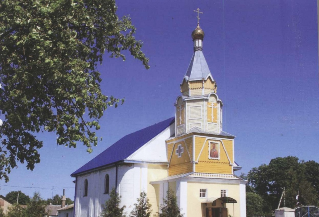 Свято-Николаевская церковь д. Волчин.jpg