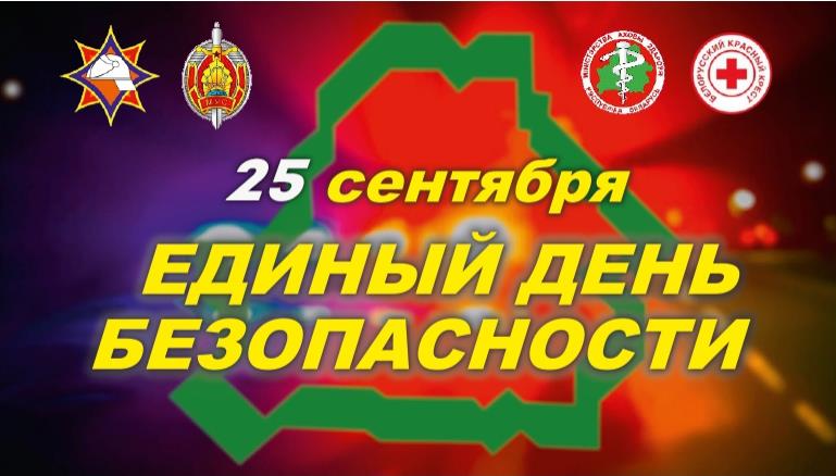 день.jpg