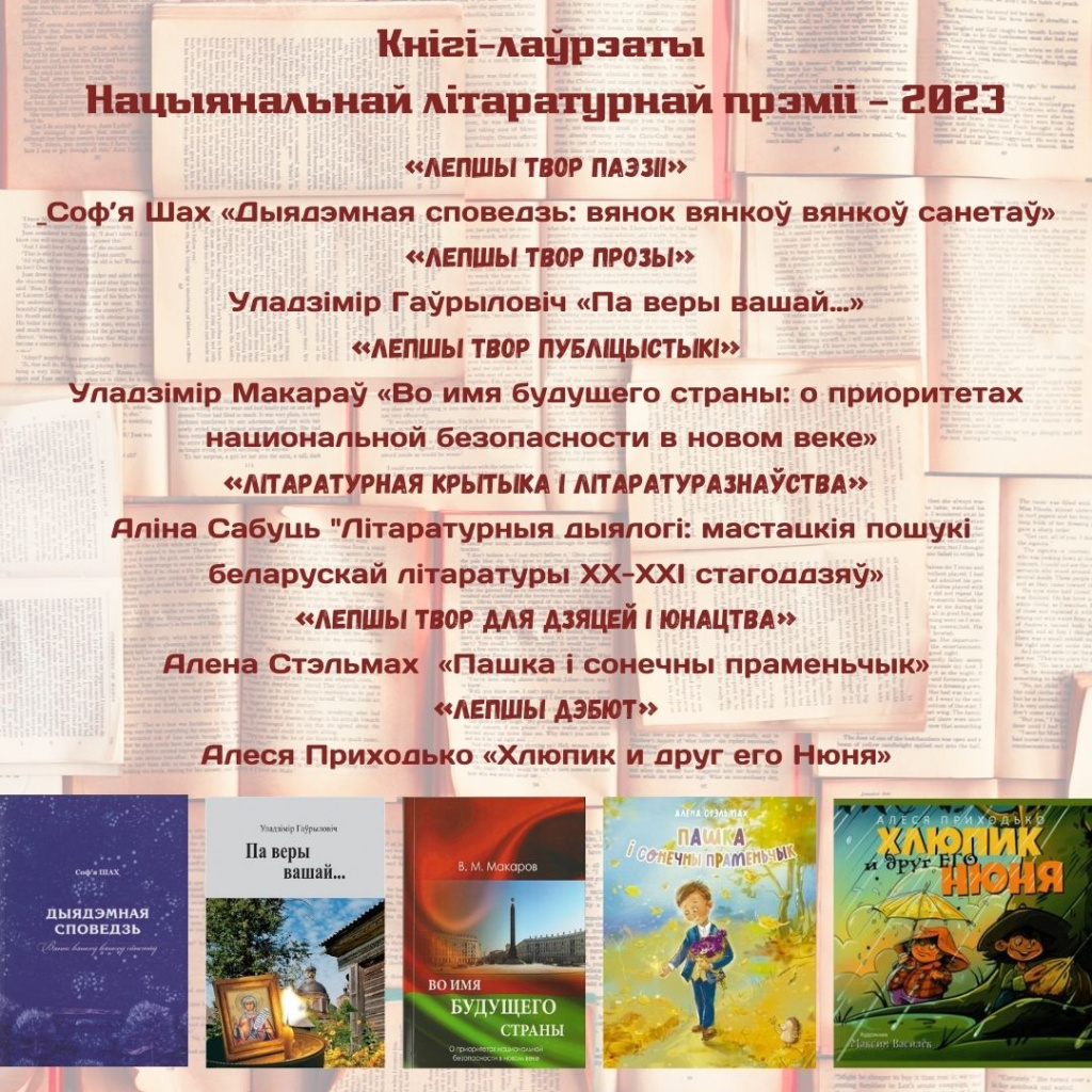 Каменецкая центральная районная библиотека им. В.М. Игнатовского