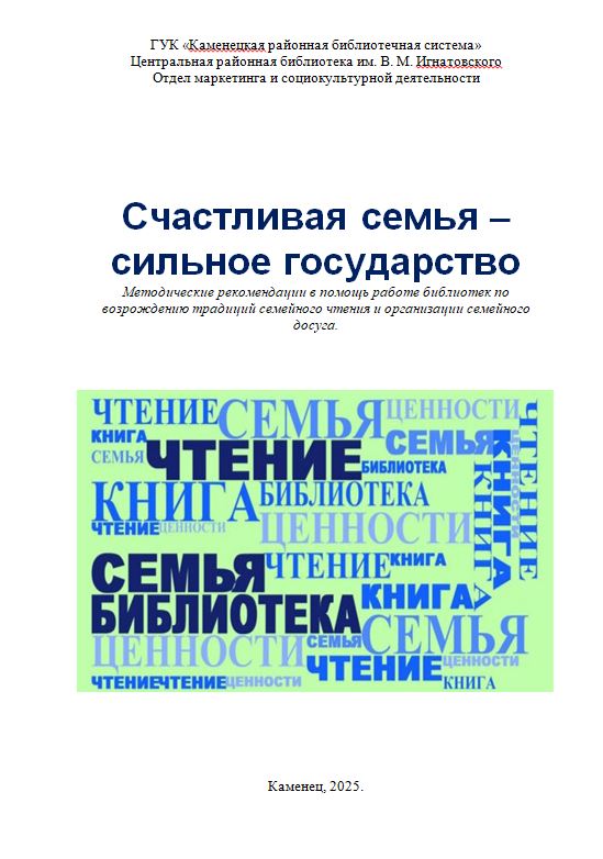 метод.jpg