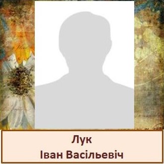 Лук.jpg