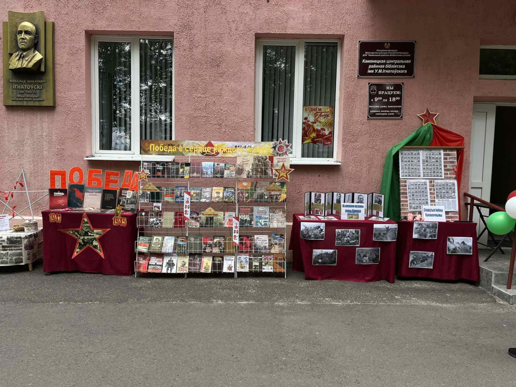 изображение_viber_2025-05-09_20-33-38-648.jpg