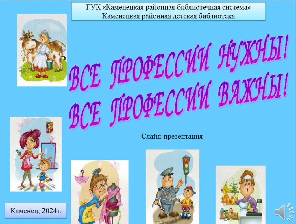 проф.jpg