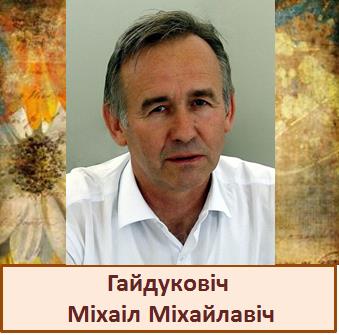 гайд.jpg