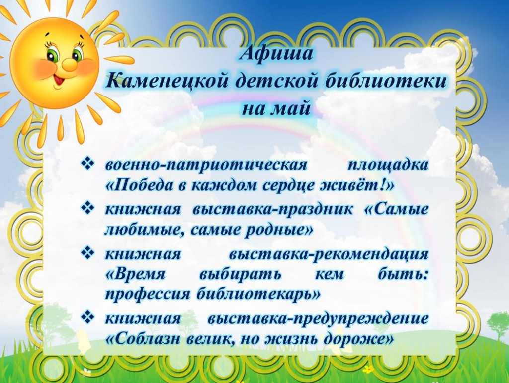 дб.jpg