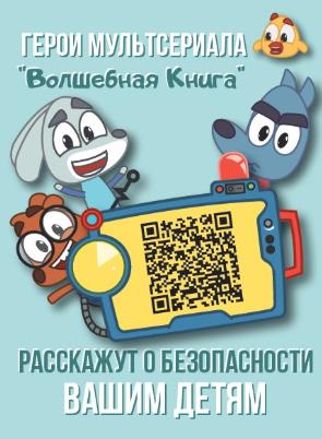 день единого.jpg
