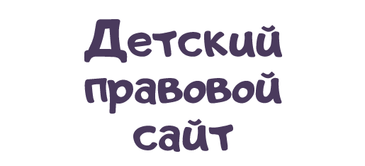 Логотип-ДПС.png